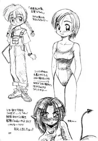 [Dedepoppo (Ebi Fly, Neriwasabi)] Dokuritsu Konsei Nishimura Heidan