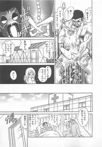 [Yano Kentaro] Akirecha Damedesuu