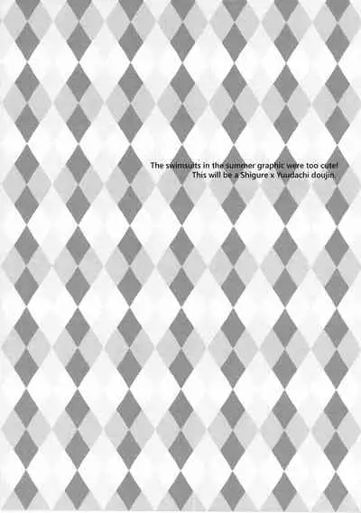 Ii Ko no Mahou | A Good Girl's Magic