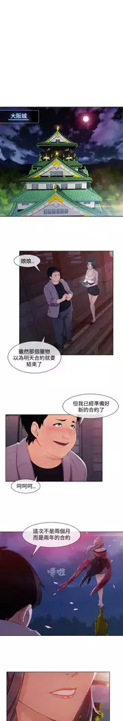 Lady Garden 淑女花苑 第三季
