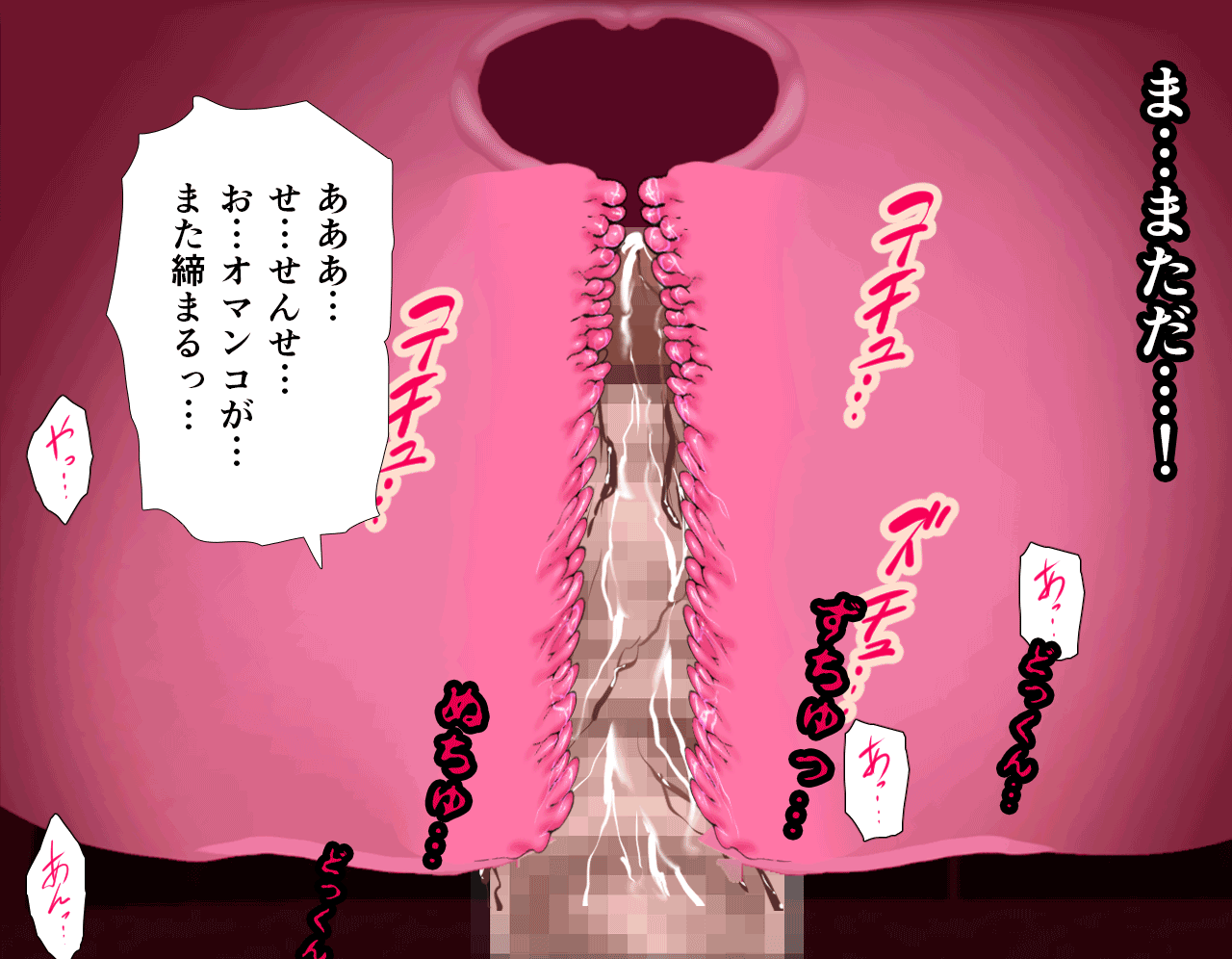 Saimin Seikyouiku 5