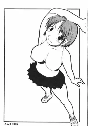 Naru Hina Plus 1