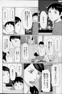 Action Pizazz 2015-07