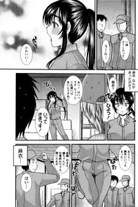 Namaiki! 2016-01