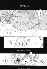 [Anthology] Imouto no Himitsu 2