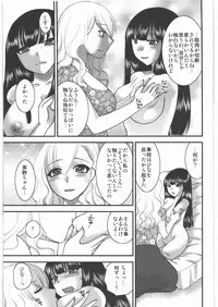(C82) [Uzigaya (Various)] Dokudoku Vol. 5