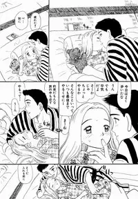 [Mikarin] Ukkii Densetsu -Tsuki no Monshou- - Emblem of Moon