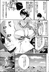 [Nagashima Chousuke] Kigenzen 10000 Nen no Ota Ch. 1-13