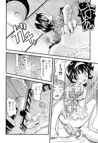 [Uirou] Sis-man