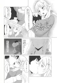 (C94) [limit+ (Mochiduki Nano)] Kiniro no Natsu (THE iDOLM@STER: Shiny Colors)