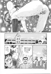 [Persona] Gakuen Chijo Doutei Kari | Virginhunt