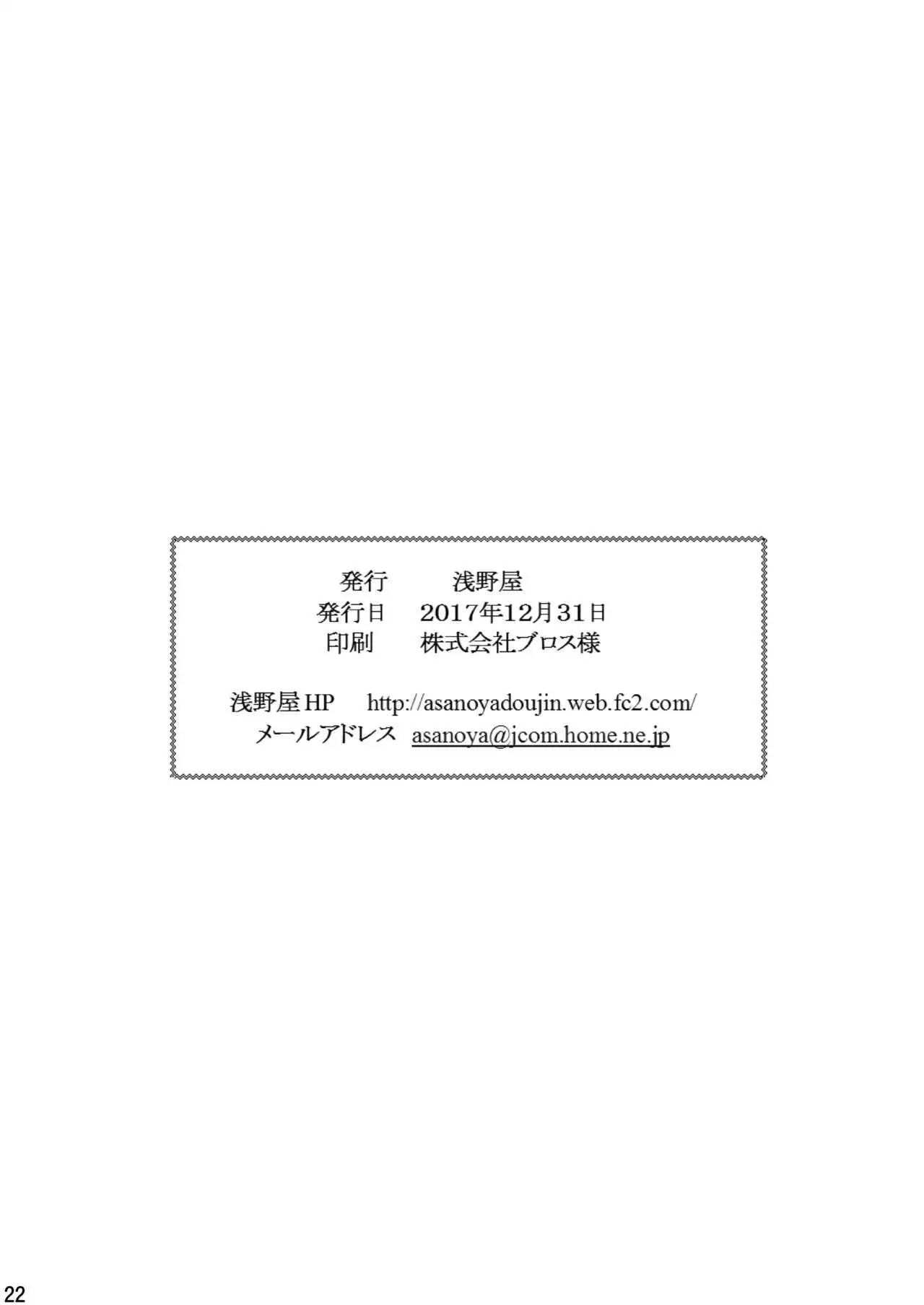 SHIZUMUSU Neo