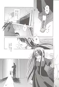 (C69) [Otaku Beam (Ootsuka Mahiro)] SS 3 Edelweiss