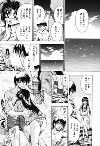 [Tachibana Takashi] Ichiban Daisuki - It Likes It Best