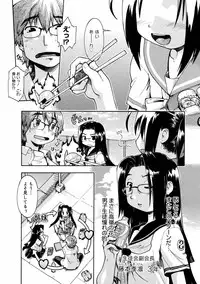 COMIC 0EX Vol. 08 2008-08