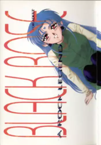(C66) [Dieppe Factory (Alpine)] FADE TO BLACK VOL.1 (Fate/Stay Night)