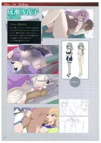Seishojyo Visual Complete Book