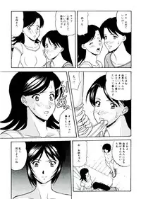 [Anthology] Neo Half