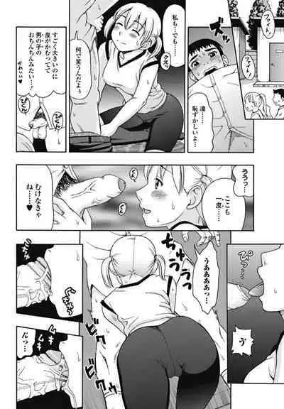 Bishoujo Kakumei KIWAME 2010-10 Vol.10