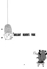 (C87) [Yojouhan (Shijou Sadafumi)] brilliant heaven's park (Amagi Brilliant Park)