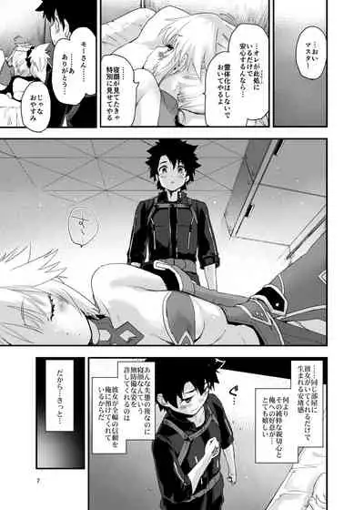 Gomen ne Mor-san...