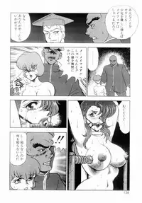 [Minor Boy] Oubo Zekkyou