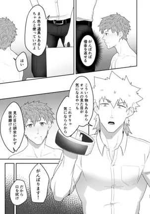 Buiarurumu 0.5