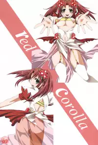 [Suzudama Renri] Red Corolla Shokai Genteiban