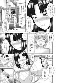 WEB Bazooka Vol. 17