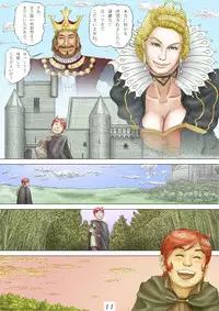 Cherryboy Quest