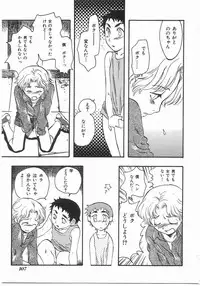 [Yoshida Furawa] Flower Flower Jam