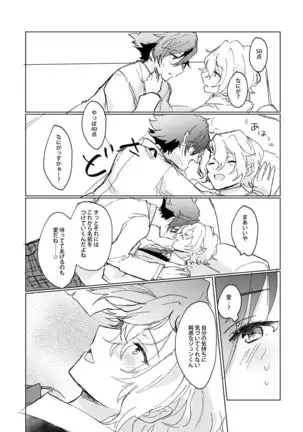 Oazuke First Bite