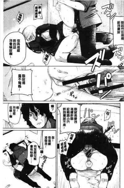 Happy End