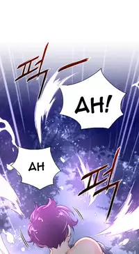 Perfect Half Ch.1-20 (English) (Ongoing)