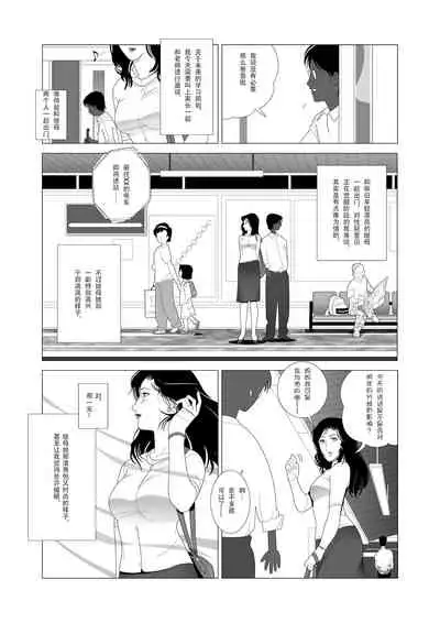 Kinmitsu