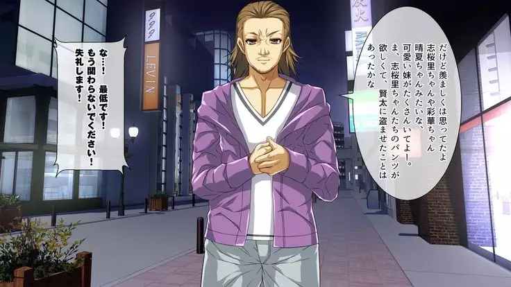 Oniichan Gomen nasai Watashitachi DQN no Nikubenki desu