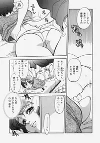 [Yagami Dai] Moe Momo Musume