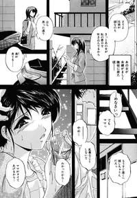 [Hakufu] Boketsu