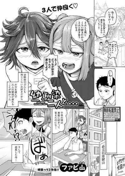 COMIC Shingeki 2022-12