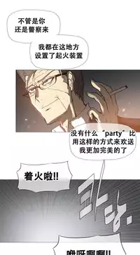 HouseHold Affairs 【卞赤鲤个人汉化】1~35话（持续更新中）