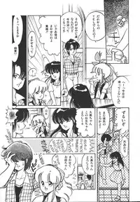 [Igarashi Yuu] Himitsu no Amaryllis CLUB