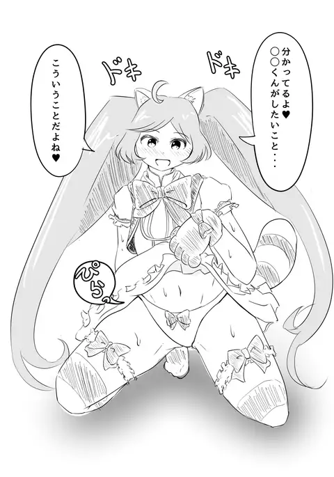 C94 de Hanpu Shita Copybon