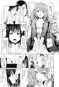 [Yokoyama Naoki] Wifes [Digital]