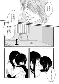 群青日和Ⅱ