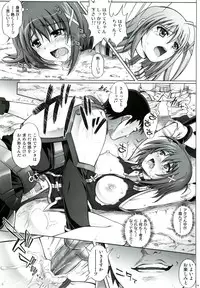 (C81) [Cyclone (Izumi, Reizei)] T-06 HAYATEN (Mahou Shoujo Lyrical Nanoha)