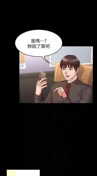 教師體罰 1-28