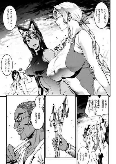 COMIC Unreal 2021-12 Vol. 94