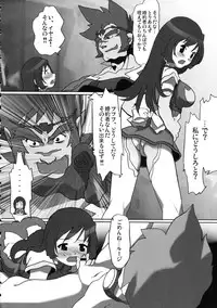 (C69) [Kacchuu Musume (Various)] Amida Knuckle (Various)