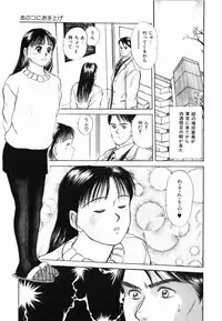[Sano Takayoshi] Suite Spreading