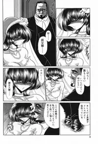 [Anthology] TYRANT